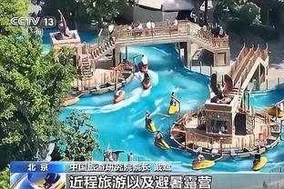 雷竞技下载iOS地址截图3