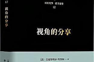 状态一般！福克斯半场11投3中&罚球8中5 得到12分3助