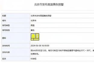 重回豪门舞台❓太阳报：巴萨准备4000万镑报价格林伍德