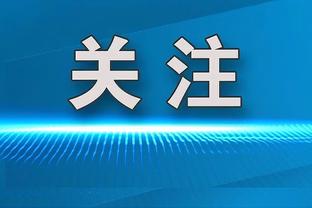 球迷票选德甲历史最佳阵：贝皇、老穆勒领衔，莱万、罗贝里在列