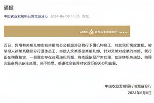 江南电竞网页版官网登录截图4