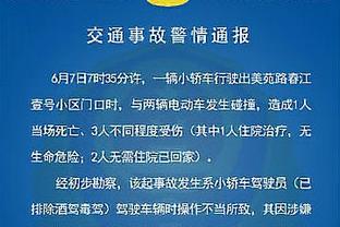 是自家筐吗？太阳半场全队三分21投6中&命中率28.6% 独行侠23中8