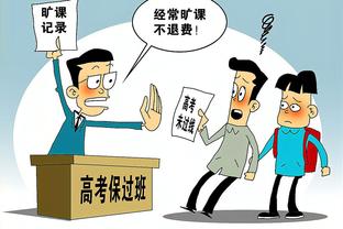 拜仁击败霍芬海姆，戴尔在看台上观战