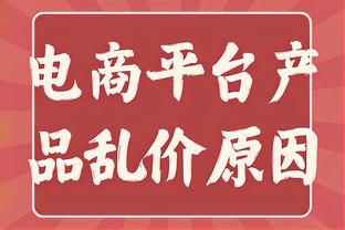 索帅：当初签回C罗是正确决定只可惜没奏效 最终不欢而散让我痛心