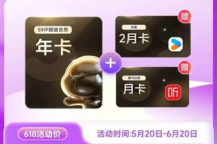 江南APP体育的推荐理由截图1