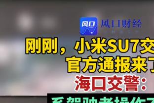 意媒：邓弗里斯在续约谈判要求450万欧元年薪，国米愿提供350万