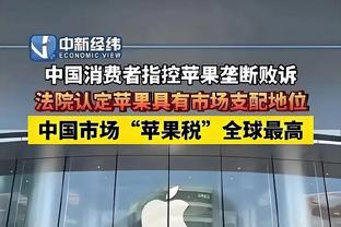 联赛杯-切尔西点球5比3纽卡进四强 巴迪亚西勒送礼穆德里克绝平