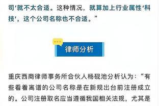 必威手机官方网站登录截图0